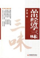 Ʒ������ѧ��ζ