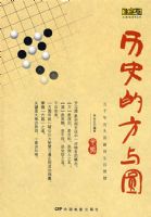 ��ʷ�ķ���Բ