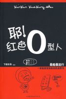 Ү����ɫO����