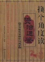 �����Ƕȶ�����ͨ��