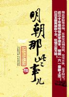 ������Щ�¶�6