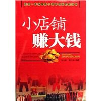 С����׬��Ǯ