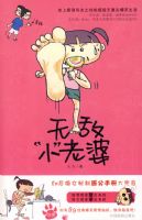 �޵�С����ʷ����ǿ�з�֮���ĳ�������ͷ��Ц����