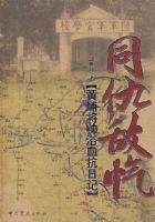 ͬ����顪���ҽ�˧ԡѪ���ռ�