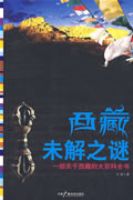 ����δ��֮��