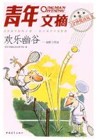 ������ժ--�����Ĺ�