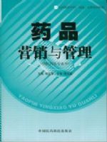 ҩƷӪ�������