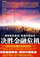 ��ʤ����Σ��-����Σ������..�����й�����