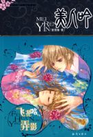 ������-�ɻ�ŪӰ