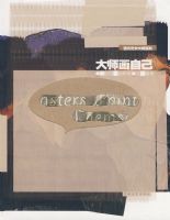 ����������ʦϵ�С���ʦ���Լ�