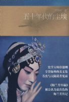 ��ʮ����ĳ���