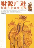 ��Դ���-��ͳ��ҵ����ϰ��