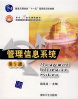 ������Ϣϵͳ(��5��)