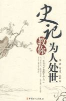 ʷ�ǽ���Ϊ�˴���