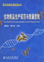 ������Ʒ�����淶���������ơ����ִ����＼����ҩ����