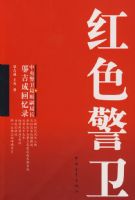 ��ɫ����