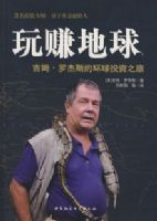 ��׬���򣺼�ķ?�޽�˹�Ļ���Ͷ��֮��