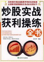 ����ʵս��������ȫ��