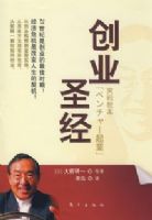 ��ҵʥ����ȫ����λ������ʦ��֮һ�����ձ�ս��֮������ǰ��)