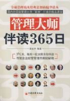 ������ʦ���365��