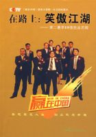 Ц������-�ڶ�����10ǿʤ������