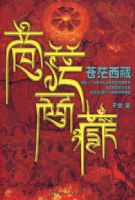 ��ã����