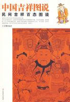 �й�����ͼ˵��伪���̬ͼ˵