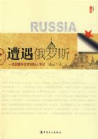 ��������˹-һλפ���⽻�ٵ�˽���ּ�