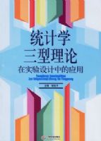 ͳ��ѧ����������ʵ������е�Ӧ��