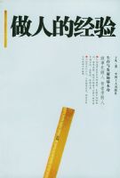 ���˵ľ���