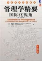 ����ѧ��Ҫ�����ʻ��ӽǣ�ԭ���7�棩