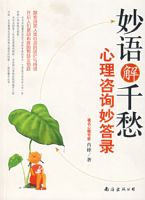 �����ǧ��������ѯ���¼