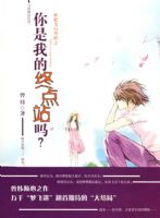 ����������֮�����ҵ��յ�վ��