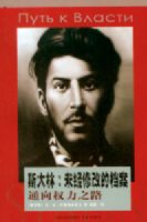 ˹����:δ���޸ĵĵ���--ͨ��Ȩ��֮·