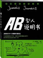 AB��˵����