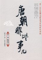 �Ƴ���Щ�¶�