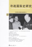 ��ս����ʷ�о�-3