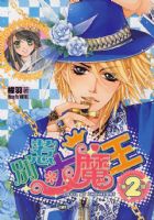 ���Ǵ�ħ��2