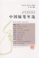 2008���й������ѡ