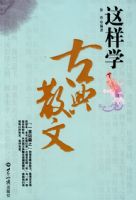 ����ѧ�ŵ�ɢ��