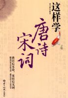 ����ѧ��ʫ�δ�