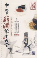 �л�ҩ��������ȫ