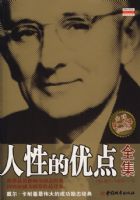 ���Ե��ŵ�