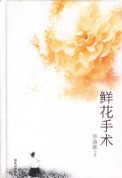 �ʻ�����