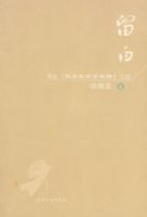 ����-д�ڡ���ˮ���۽�ƿ÷��֮��