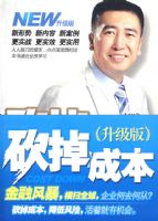 �����ɱ��������棩