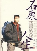 ʯ����������Ļ�����