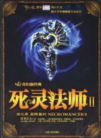 ���鷨ʦ2-ħԺ����