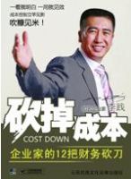 �����ɱ�������ҵ�ҵ�12�Ѳ��񿳵���4VCD+4CD��