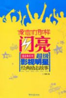 ��������������-����Ӱ�����Ǿ�����־����